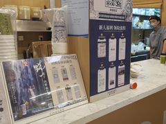 -霸王茶姬(南强街店)