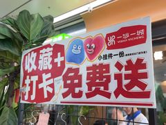 -一沙一城·岩烤牛扒(深圳首店)