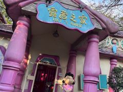 -史努比缤纷世界