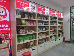 -宠物家(大兴旧宫店)