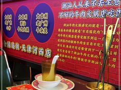 -大吉利·潮汕牛肉火锅(河西店)