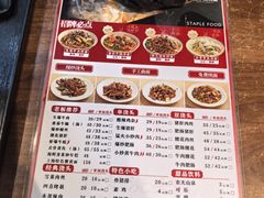 -寻裕记·现炒浇头面(人民广场店)