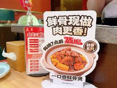 -宏状元现熬粥·京味菜(三里河店)
