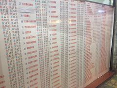 菜单-百花传统甜品店(原址店)