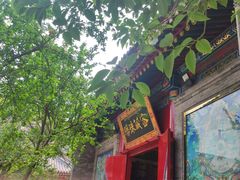 -西安市广仁寺