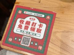 -李不管把把烧(天府三街店)