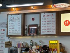 -脑馋粉儿(三里屯店)