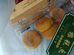 -广根糕点(中山西路店)