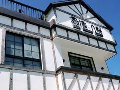 -几静cafe(基湖店)