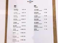 菜单-兰熊鲜奶(西直门凯德mall店)