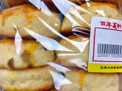 -百年义利(日坛北路店)