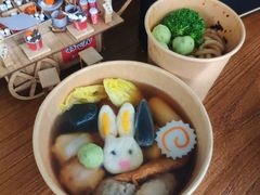 -柚下次·关东煮