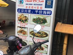 -芽庄老成都川菜馆