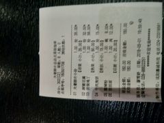 -夫妻肺片·中华老字号·正宗川菜(春熙路店)