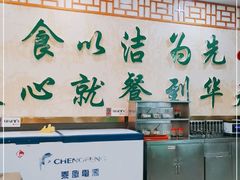 -护国寺小吃店(阜成门桥店)