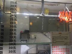 -丽的面家(多宝路店)