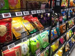 -盒马鲜生(丁香国际店)