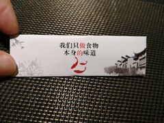 -余欢领鲜火锅(新街口店)