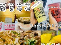 -官塘锋记鱼生·生腌·砂锅粥(牌坊街店)