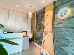 -小茶闲舍·观景商务茶馆(广州塔店)