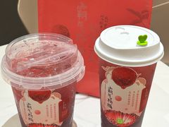 -奈雪的茶(浐灞Uplaza店)