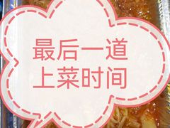 -大成海鲜烧烤·海鲜粥(长寿路店)