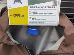 -迪卡侬(土桥店)