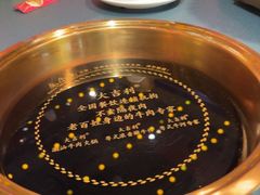 -大吉利·潮汕鲜牛肉火锅(西安店)