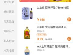 -沃尔玛购物广场(昆明大观店)