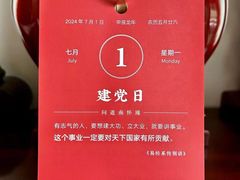 -织荆鸟咖啡(首开福茂店)