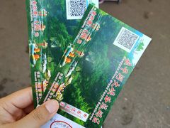 -桑干河大峡谷旅游区