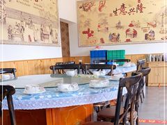 -虹海圣肉饼店家常菜馆