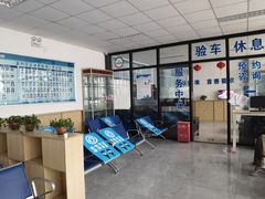 -北京市二清机动车检测场有限公司