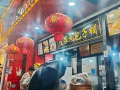 -清泉阁包子铺(中山路店)