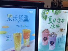 -CoCo都可(西安路民勇店)