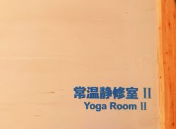 -卡莫瑜伽·普拉提