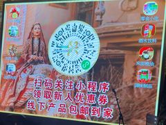 -伊带伊路新疆美食府(呼家楼店)
