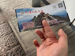 -九华山风景区