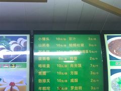 -白魁老号饭庄(交道口店)