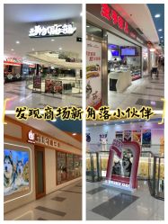 -紫颖·专业美胸·连锁养护中心