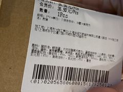 -Olé精品超市(上海虹桥南丰城店)