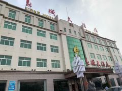 -长城大酒店(长宁道店)
