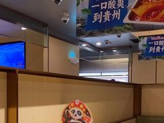 -海底捞火锅(坪山益田假日广场店)
