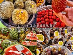 -东莞君尚
