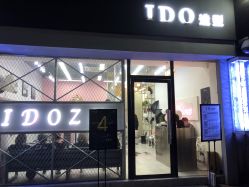 -YDO SALON