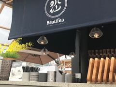 -BeauTea水仙(coco park店)