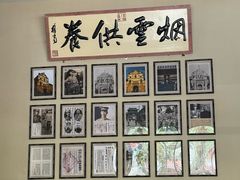 -福照楼汽锅鸡·云南菜(护国路店)