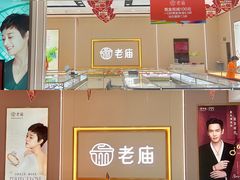 -宁波杉井奥特莱斯广场