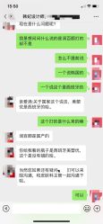 点击看大图 -广东韩妃整形外科医院