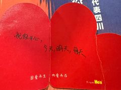 -何师烧烤·小龙虾·江湖川菜·精酿啤酒(中铁西城店)